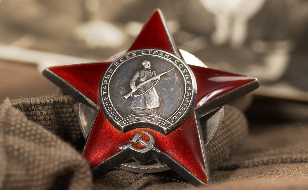 красная звезда