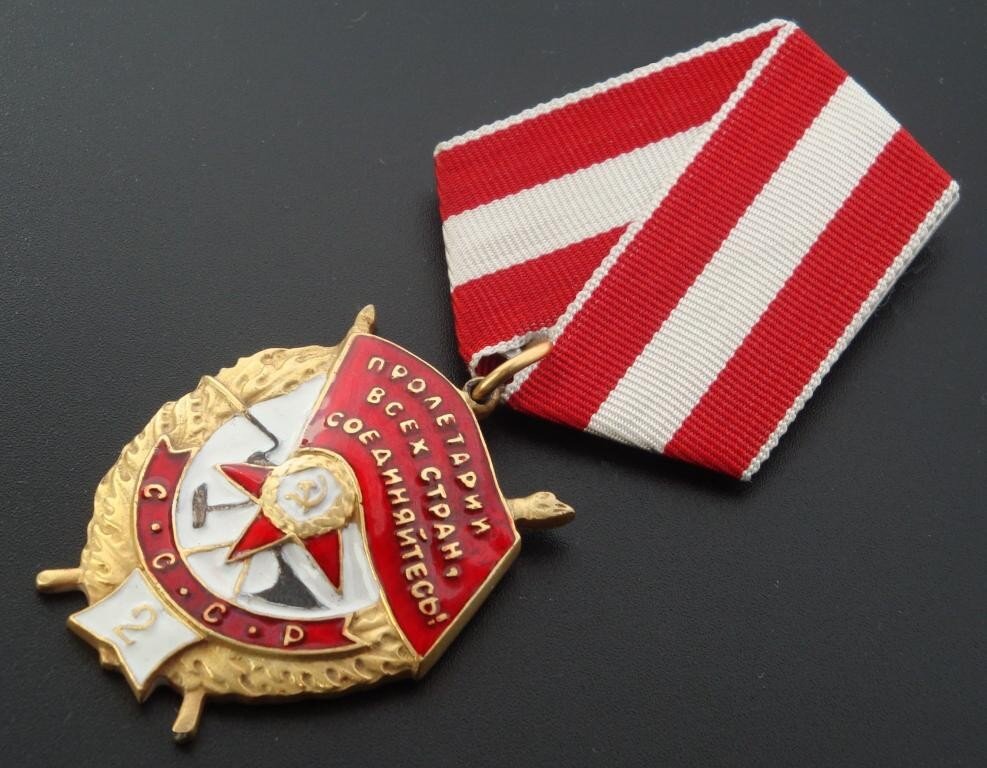 красное знамя