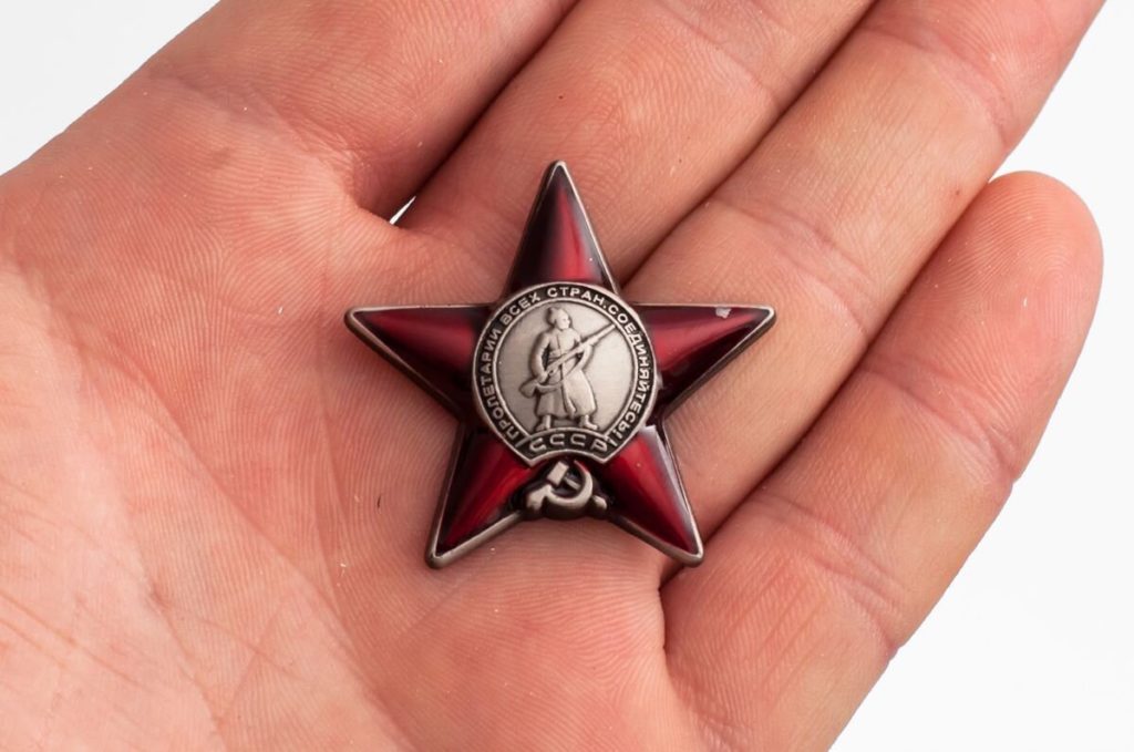 орден красной звезды